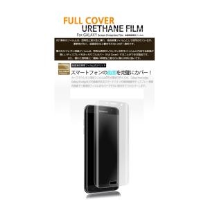 SC01L フィルム docomo Galax...の詳細画像1