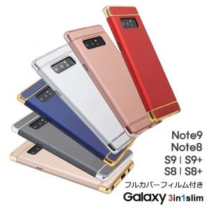 Galaxy Note10+ SC-01M ケース スマホ カバー フィルム 付き galaxynote10plus sc01m SCV45 スマホケース ギャラクシーノート10プラス scー01m 3in1slim
