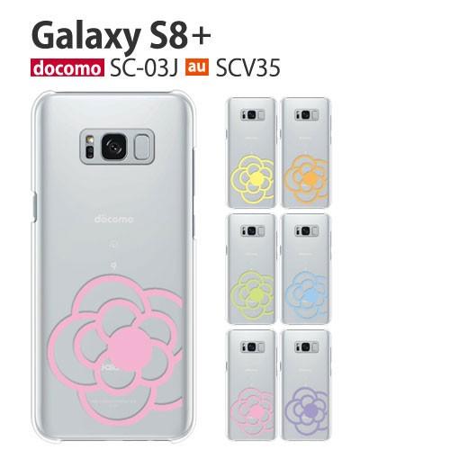 Galaxy S8+ ケース SC-03J スマホ カバー フィルム GalaxyS8+ SC03J...