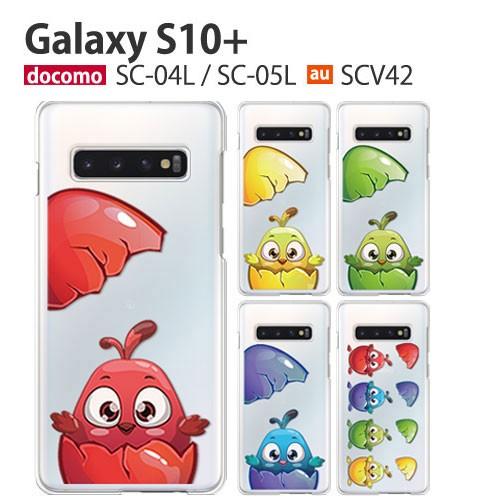 Galaxy S10+ ケース SC-05L スマホ カバー フィルム GalaxyS10Plus ...