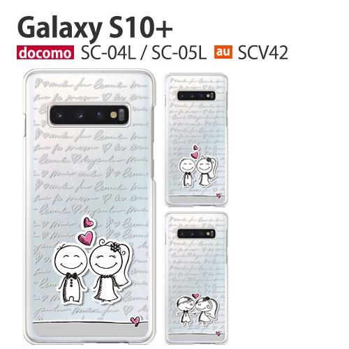 Galaxy S10+ ケース SC-05L スマホ カバー フィルム GalaxyS10Plus ...