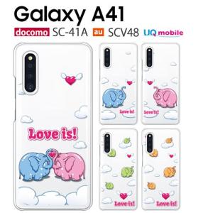 Galaxy A A41 ケース SCV48 スマホ カバー クリア イラスト