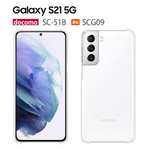 Galaxy S S21 5G SC-51B SCG09 ケース スマホ カバー galaxys21