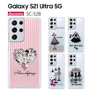 Galaxy S21 Ultra 5G ケース SC-52B スマホ カバー フィルム GalaxyS21Ultra5G SC52B スマホケース ハード ギャラクシーS21ウルトラ SC-52B FASHION｜crownshop