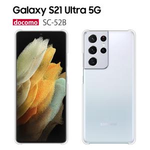 Galaxy S21 Ultra 5G ケース クリア SC-52B スマホ カバー フィルム GalaxyS21Ultra5G SC52B スマホケース ハード ギャラクシーS21ウルトラ SC-52B｜crownshop