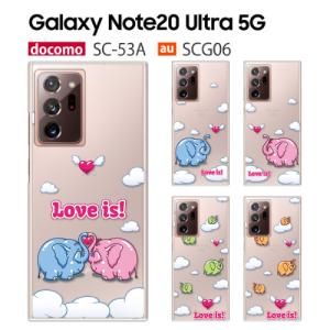 Galaxy Note20 Ultra 5G ケース SC-53A スマホ カバー フィルム GalaxyNote20Ultra SC53A SCG06 スマホケース ギャラクシー ノート20ウルトラ SC-53A ELEPHANT｜crownshop