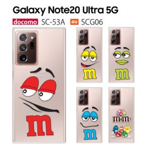 Galaxy Note20 Ultra 5G ケース SC-53A スマホ カバー フィルム GalaxyNote20Ultra SC53A SCG06 スマホケース ギャラクシー ノート20ウルトラ SC-53A FACEMNM｜crownshop