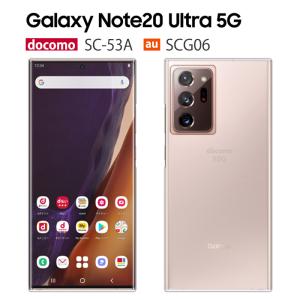 Galaxy Note20 Ultra 5G ケース クリア SC-53A スマホ カバー フィルム GalaxyNote20Ultra SC53A SCG06 スマホケース ギャラクシー ノート20ウルトラ SC-53A｜crownshop