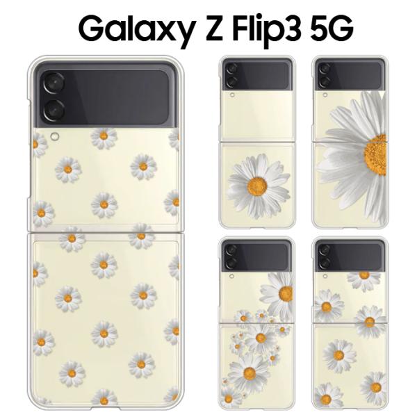 Galaxy Z Flip3 5G ケース SC-54B スマホ カバー フィルム GalaxyZF...