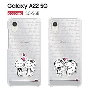 Galaxy A22 5G ケース SC-56B スマホ カバー クリア キャラクター GalaxyA22 SC56B スマホケース 透明 ハードケース ギャラクシーA22 SC-56B WEDDING