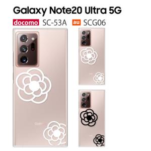 Galaxy Note20 Ultra 5G ケース SCG06 スマホ カバー フィルム au GalaxyNote20Ultra SC-53A SC53A スマホケース 純正 Galaxyノート20ウルトラ5G FLOWER4｜crownshop