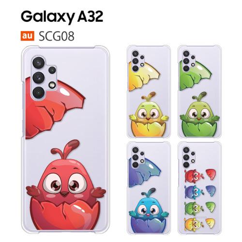 Galaxy A32 5G ケース SCG08 スマホ カバー 保護 フィルム GalaxyA325...