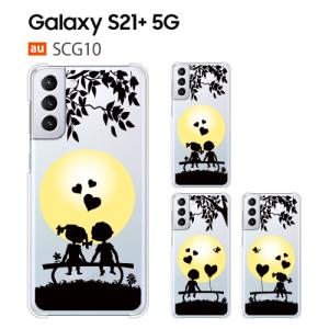 Galaxy S21+ 5G ケース SCG10 スマホ カバー 保護 フィルム GalaxyS21+ スマホケース ハードケース S21Plus GalaxyS21Plus S21+ ギャラクシーS21+ BOYGIRL｜crownshop