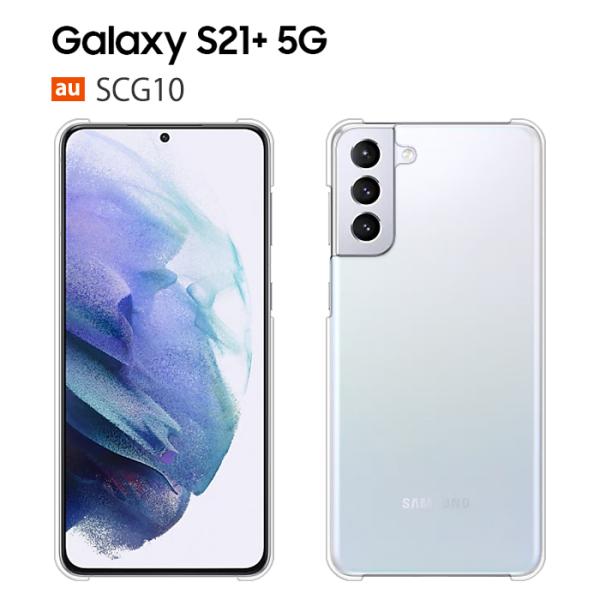 Galaxy S21+ 5G ケース SCG10 スマホ カバー 保護 フィルム GalaxyS21...