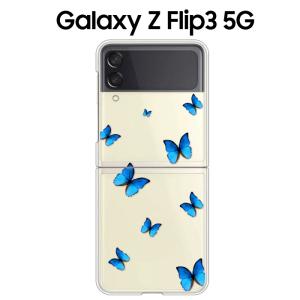 Galaxy Z Flip3 5G ケース SCG12 スマホ カバー GalaxyZFlip3 SCG12 SC-54B スマホケース 耐衝撃 おしゃれ キャラクター ギャラクシーZFlip3 SC-54B BUTTERFLY｜crownshop