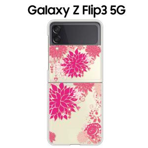 Galaxy Z Flip3 5G ケース SCG12 スマホ カバー GalaxyZFlip3 SCG12 SC-54B スマホケース 耐衝撃 おしゃれ キャラクター ギャラクシーZFlip3 SC-54B HANAMI｜crownshop