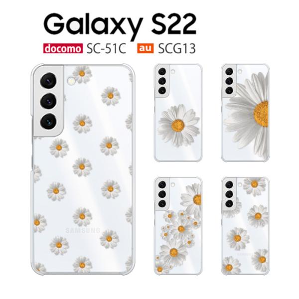 Galaxy S22 ケース SCG13 スマホ カバー 保護 フィルム GalaxyS22 SC-...