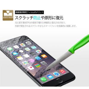 Galaxy A53 5G フィルム SCG1...の詳細画像4
