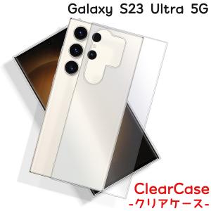 Galaxy Note Note20 Ultra 5G ケース クリア SCG06 スマホ カバー au