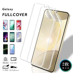 arrows We2 FCG02 本体 2台　保護フィルム　カバー付き arrows We We2 フィルム TPU 2枚セット FCG02 スマホ arrowsWe2