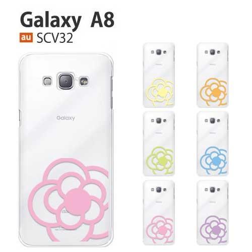 Galaxy A8 ケース SCV32 スマホ カバー フィルム GalaxyA8 SCV32 SC...