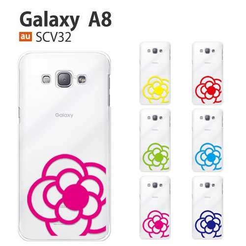 Galaxy A8 ケース SCV32 スマホ カバー フィルム GalaxyA8 SCV32 SC...