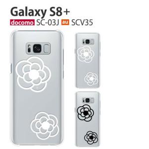 Galaxy S8+ ケース SCV35 スマホ カバー フィルム au GalaxyS8プラス SC-03J SC03J スマホケース ギャラクシーS8+ GalaxyS8+ ギャラクシーS8プラス FLOWER4｜crownshop