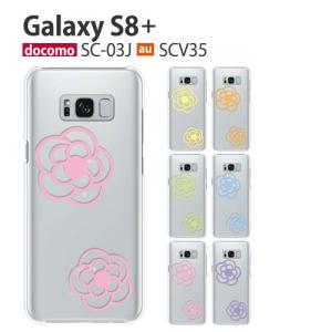 Galaxy S8+ ケース SCV35 スマホ カバー フィルム au GalaxyS8プラス SC-03J SC03J スマホケース ギャラクシーS8+ GalaxyS8+ ギャラクシーS8プラス FLOWER5｜crownshop