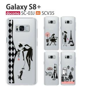 Galaxy S8+ ケース SCV35 スマホ カバー フィルム au GalaxyS8プラス SC-03J SC03J スマホケース ギャラクシーS8+ GalaxyS8+ ギャラクシーS8プラス PETGIRL｜crownshop