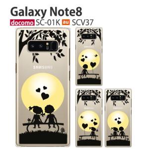 Galaxy Note8 ケース SCV37 スマホ カバー フィルム au GalaxyNote8 SC-01K SC01K スマホケース ブランド 純正 耐衝撃 ギャラクシーノート8 BOYGIRL｜crownshop