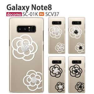 Galaxy Note8 ケース SCV37 スマホ カバー フィルム au GalaxyNote8 SC-01K SC01K スマホケース ブランド 純正 耐衝撃 ギャラクシーノート8 FLOWERICE1｜crownshop