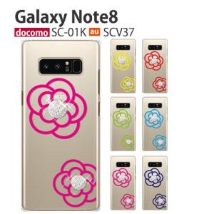 Galaxy Note8 ケース SCV37 スマホ カバー フィルム au GalaxyNote8 SC-01K SC01K スマホケース ブランド 純正 耐衝撃 ギャラクシーノート8 FLOWERICE3｜crownshop