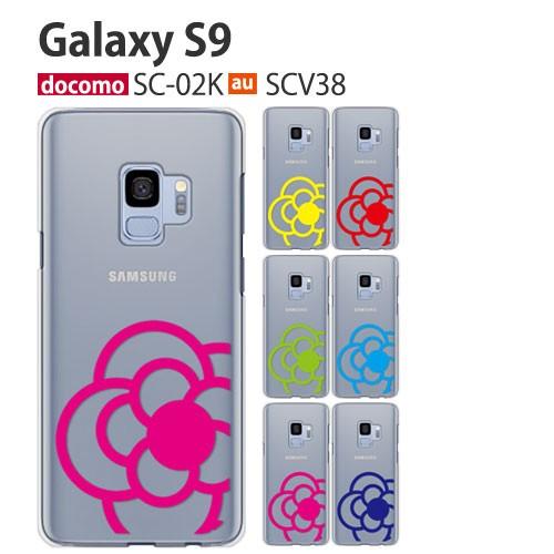 Galaxy S9 ケース SCV38 スマホ カバー 保護 フィルム au GalaxyS9 SC...