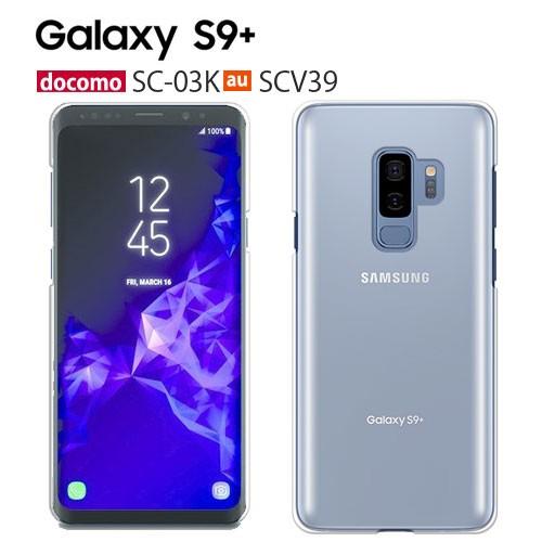 Galaxy S9+ ケース クリア SCV39 スマホ カバー フィルム au GalaxyS9+...