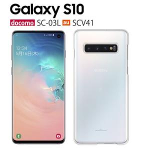 Galaxy S10 ケース SCV41 スマホ カバー 保護 フィルム au GalaxyS10 SC-03L SC03L スマホケース ギャラクシー 耐衝撃 携帯 ギャラクシーS10 クリア｜crownshop