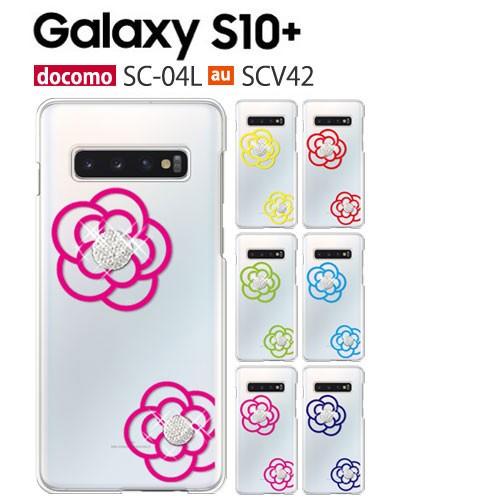 Galaxy S10+ ケース SCV42 スマホ カバー 保護 フィルム au GalaxyS10...