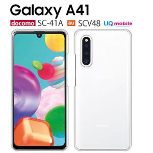 Galaxy A41 ケース SCV48 スマホ カバー 保護 フィルム AUGalaxyA41 SC-41A SC41A スマホケース おしゃれ 耐衝撃 ハードケース ギャラクシーA41 クリア