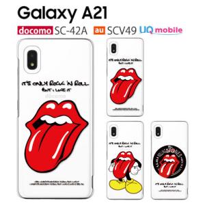 Galaxy A21 SC-42A ケース付き Galaxy A21 SC-42A ケース クリア 透明維持 防水防滴 汚れ防止 変形し