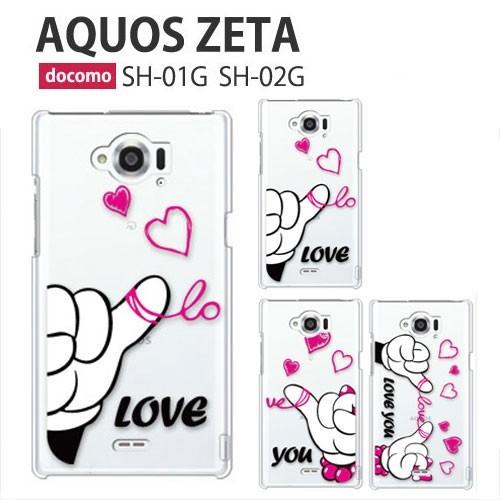 AQUOS ZETA ケース SH-01G スマホ カバー フィルム AQUOSZETA SH01G...