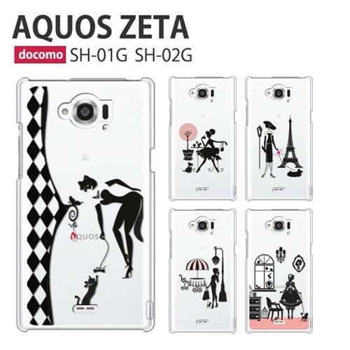 AQUOS ZETA ケース SH-01G スマホ カバー フィルム AQUOSZETA SH01G...