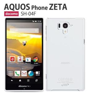 AQUOS PHONE ZETA ケース クリア SH-04F スマホ カバー フィルム AQUOSZETA SH04F スマホケース スマホカバー ハードケース 携帯 耐衝撃 アクオス SH-04F｜crownshop