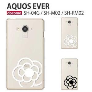 AQUOS EVER ケース SH-04G スマホ カバー フィルム AQUOSEVER SH04G SH-M02 SH-RM02 スマホケース おしゃれ ハードケース 耐衝撃 アクオス SH-04G FLOWER1｜crownshop