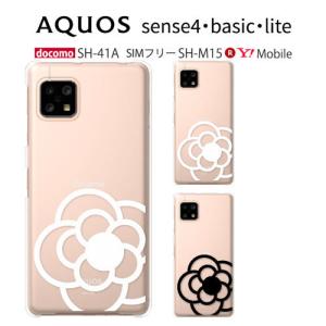 AQUOS sense4 ケース SH-41A スマホ カバー フィルム AQUOSsense4 SH41A SH-M15 basic A003SH Lite SH-RM15 スマホケース アクオスセンス4 SH-41A FLOWER1｜crownshop