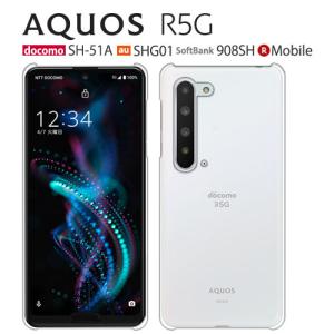 AQUOS R R5G ケース クリア 908SH スマホ カバー AQUOSR5G SH-51A