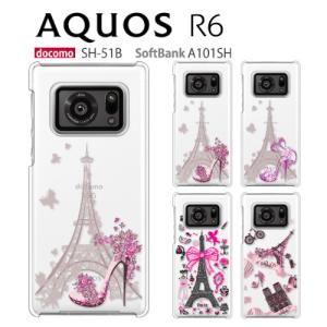 AQUOS R6 ケース SH-51B スマホ カバー 保護 フィルム AQUOSR6 SH51B A101SH SH-M22 スマホケース ハードケース 耐衝撃 アクオスR6 SH-51B EIFFEL｜crownshop