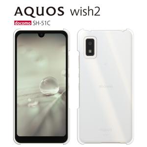 AQUOS wish2 ケース クリア SH-51C スマホ カバー フィルム AQUOSwish2 SH51C SHG08 A203SH A204SH スマホケース ハードケース アクオスwish2 SH-51C｜crownshop