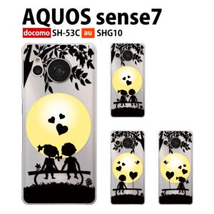 AQUOS sense7 ケース SH-53C スマホ カバー フィルム AQUOSsense7 SH53C SHG10 スマホケース 携帯 耐衝撃 アクオス sense7 アクオスセンス7 SH-53C BOYGIRL｜crownshop