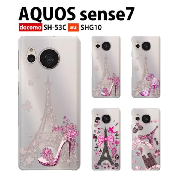 AQUOS sense7 ケース SH-53C スマホ カバー フィルム AQUOSsense7 S...