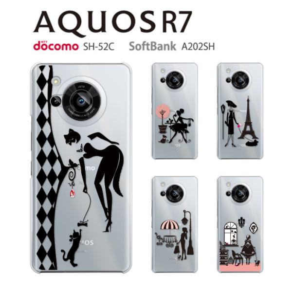 AQUOS sense7 ケース SH-53C スマホ カバー フィルム AQUOSsense7 S...