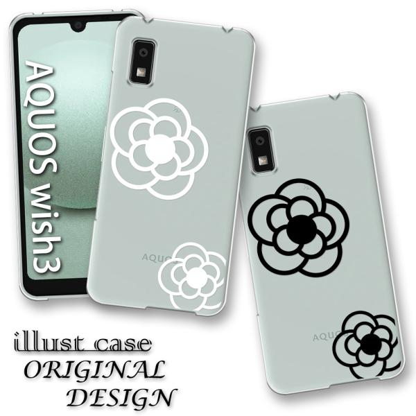 AQUOS wish3 ケース SH-53D スマホ カバー クリア イラスト 透明 AQUOSwi...